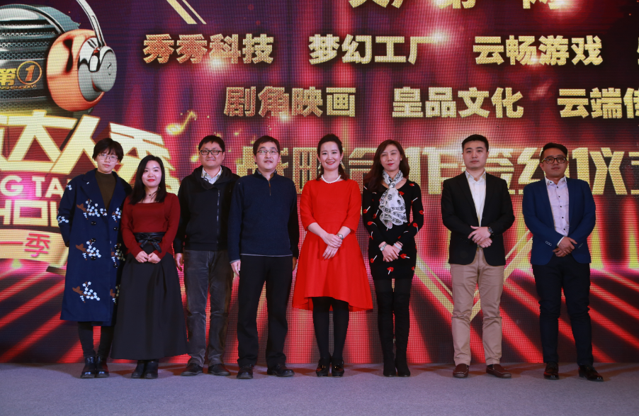 天声第一网与七大企业建立战略合作关系.png