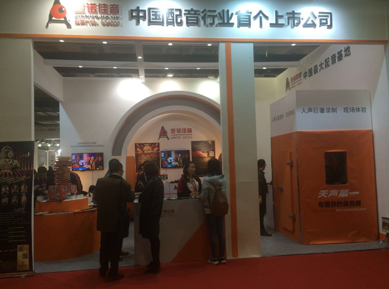 受邀参加第十一届中国北京文博会.png